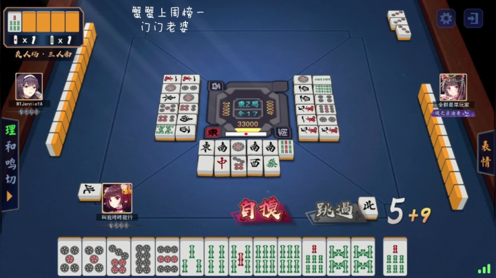 【2021-02-21 05点场】moojoyoo：mojo:  温州雀圣(*╹▽╹*)