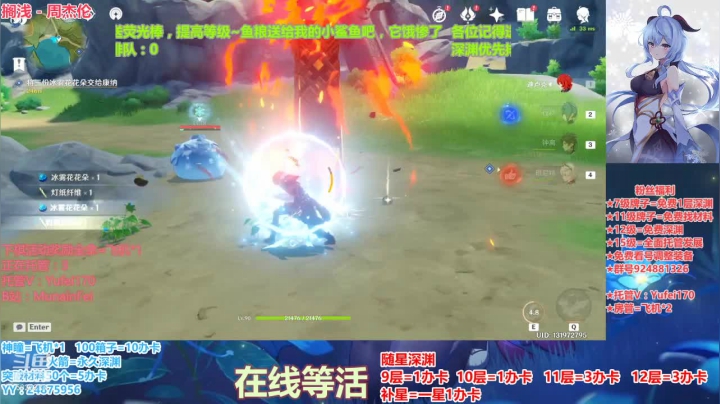 【2021-02-22 12点场】污妖王丶阿飞C：满星深渊，专业养号教学~~