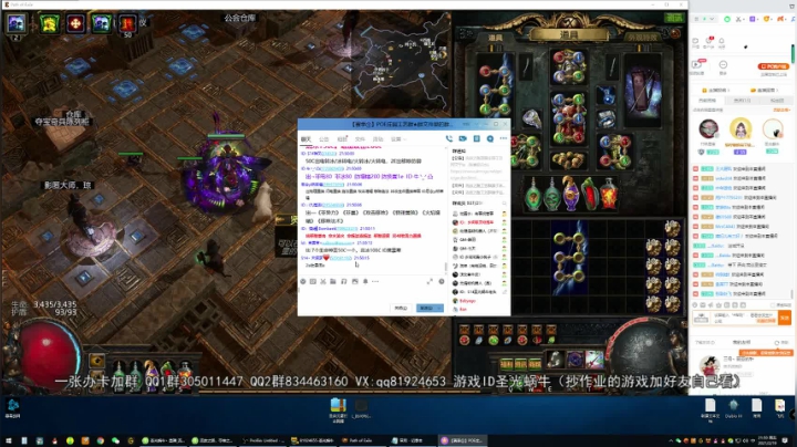 【2021-02-19 21点场】圣光蜗牛丶：龙雷了解一下，一键清屏！