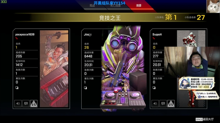 【2021-02-22 15点场】皮特174：对不起，我又迟到了！