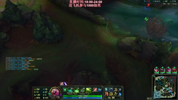 【英雄联盟】叶音符的精彩时刻 20210223 00点场