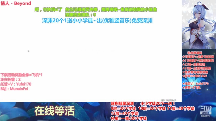 【2021-02-20 00点场】污妖王丶阿飞C：兔子生日快乐，专业养号教学~~