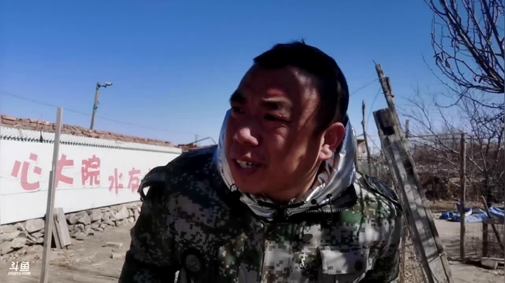 煎饼街溜子2
