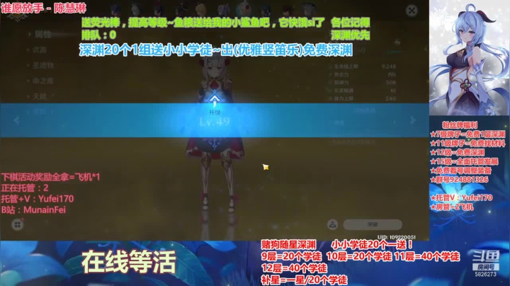 【2021-02-20 15点场】污妖王丶阿飞C：赌狗满星深渊，专业养号教学~~