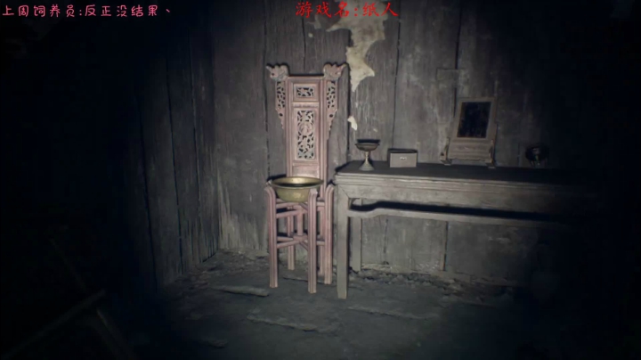 【2021-02-23 14点场】七潇丷：直播-恐怖惊悚下饭！！！