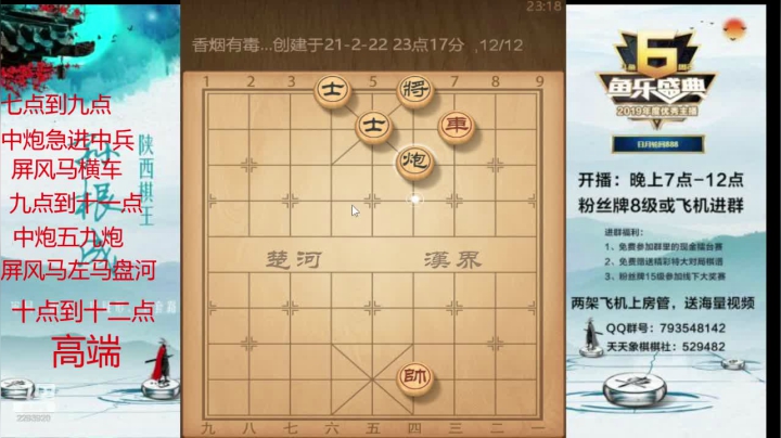 【2021-02-22 22点场】日月轮回888：特级讲师，巅峰对决！