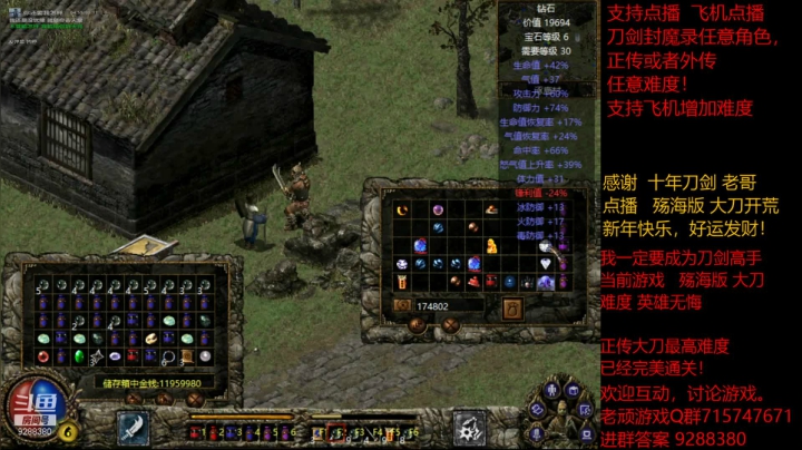 【怀旧游戏】我是老顽的精彩时刻 20210222 21点场