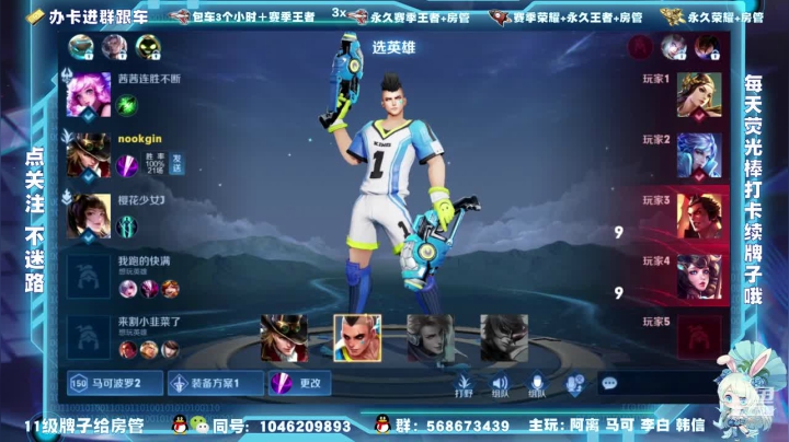 【2021-02-23 12点场】东哥DGOvO：双区办卡跟车飞机包车 国服马可阿离