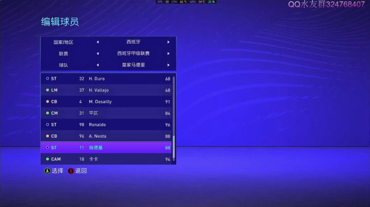 【2021-02-23 09点场】子涵哥yayaya：五大联赛+中超水友赛