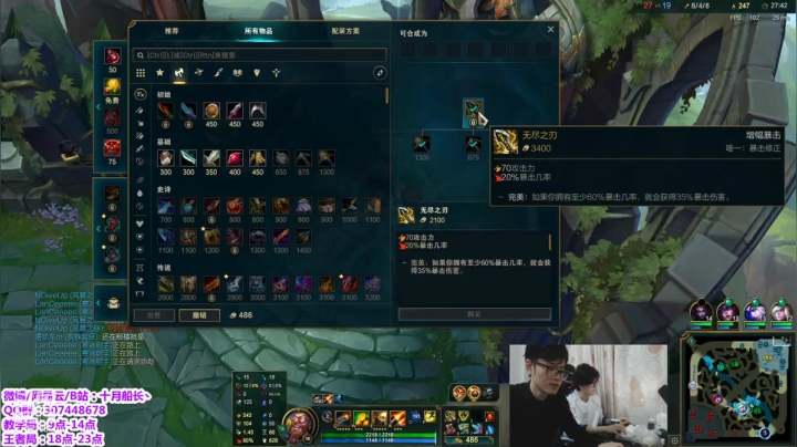 【2021-02-23 09点场】十月船长丶：勤劳：早间档教学，晚间档冲分