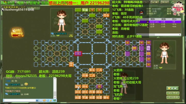 【2021-02-22 23点场】恶蚊子：今天开启狂暴模式，嗨起来！！！