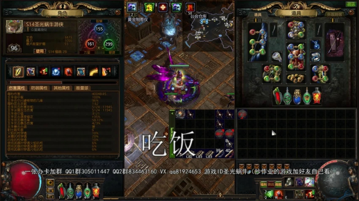 【2021-02-20 17点场】圣光蜗牛丶：龙雷了解一下，一键清屏！