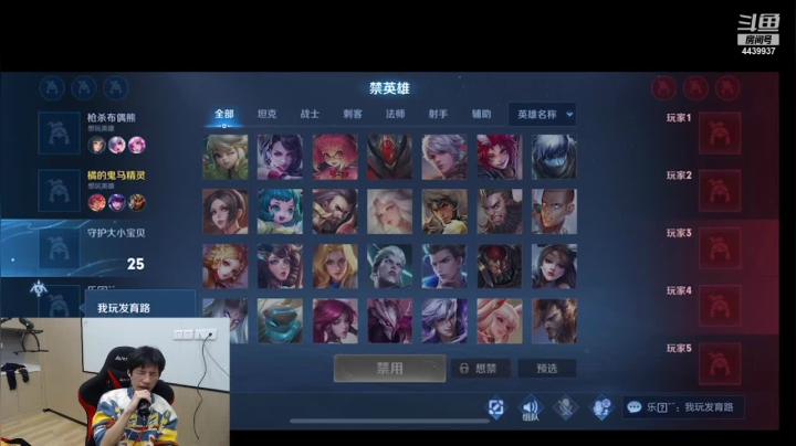 【2021-02-23 02点场】eStarPro橘子：在大厅招募队友的后果