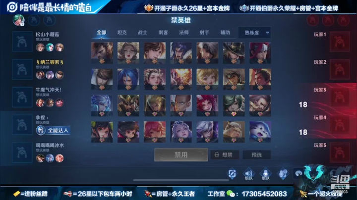【2021-02-23 00点场】倾城丶宫本一剑：国服第一宫本野区无敌巅峰赛冲第一