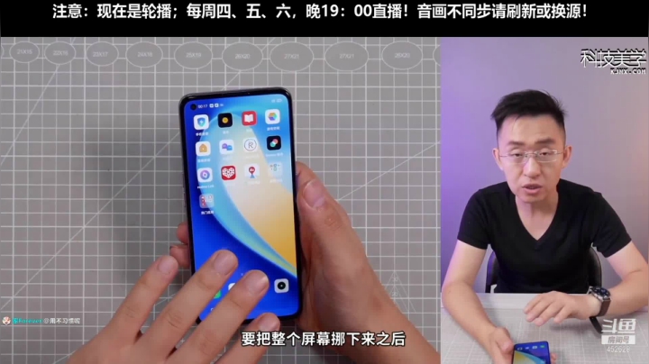 【数码科技】科技美学中国的精彩时刻 20210223 00点场