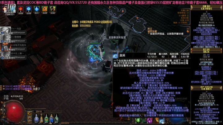 【2021-02-23 23点场】迷人帅气电瓶车：萌新解答/救场/附魔！