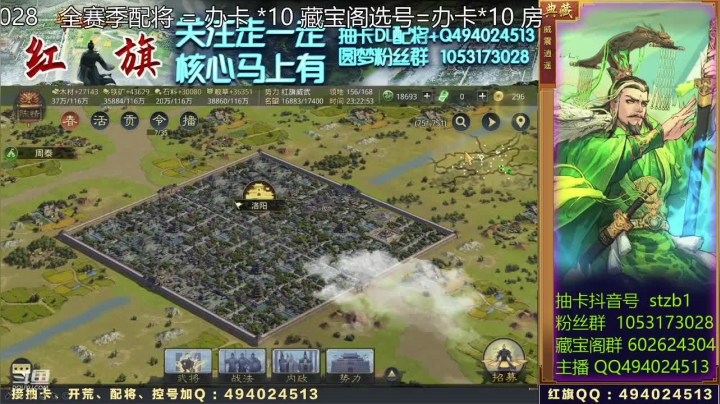 0212曹操貂蝉1
