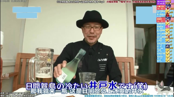 我在斗鱼看懒猫是只喵直播一起看