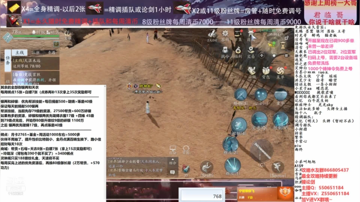 【2021-02-22 21点场】zz喷火龙：数据帝专业提战规划调整，论剑，日常