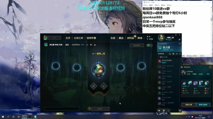 【2021-02-23 09点场】浅浅Ekko：一万六千把中单艾克地板