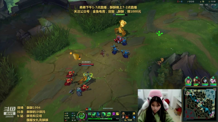【2021-02-22 22点场】萌面酥：峡谷钻二单排冲钻一 加油！