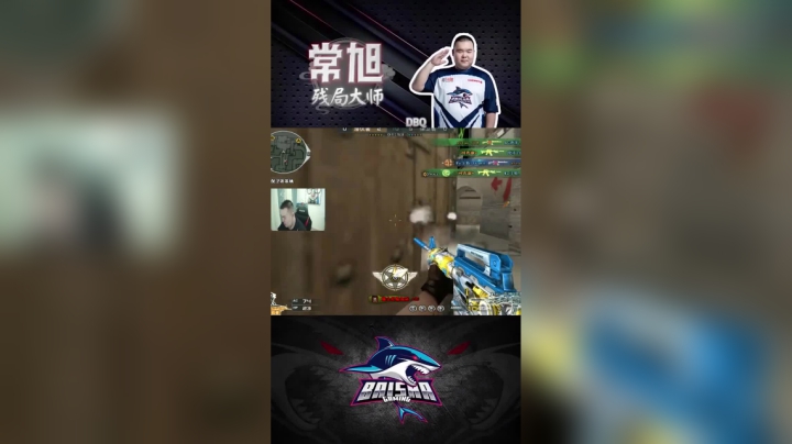 _对面没有武德#穿越火线