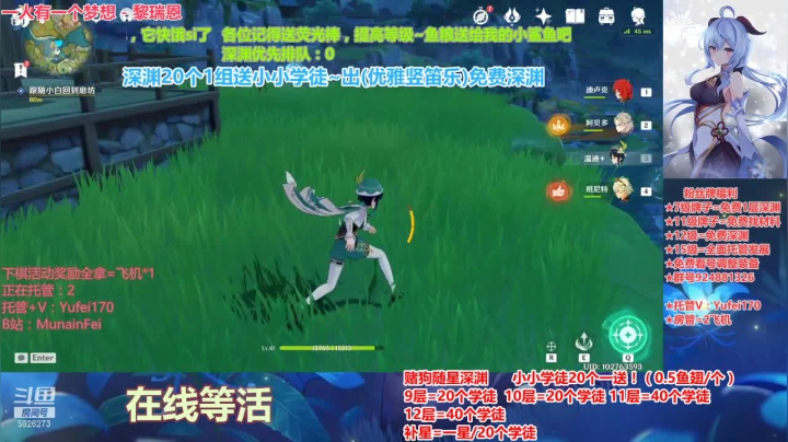 【2021-02-20 17点场】污妖王丶阿飞C：赌狗满星深渊，专业养号教学~~