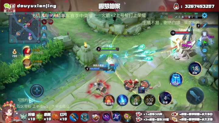 【2021-02-23 04点场】仙景丶MY：国服露娜双区带粉，演王专场