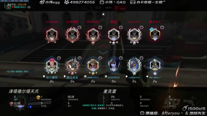 【2021-02-22 22点场】小伟丶IQ：小伟：源氏echo玩家！gogogo