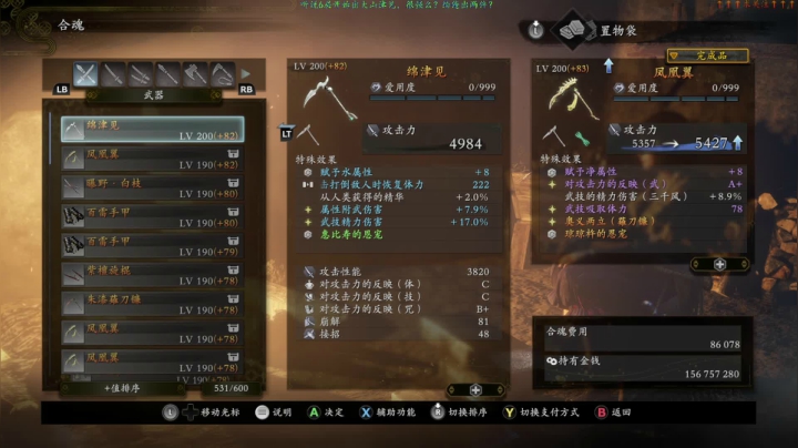 【2021-02-22 14点场】呜喵之王：【老猫】绘卷是真的肝！