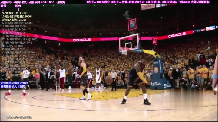 我在斗鱼看KB24丶黑曼巴直播一起看