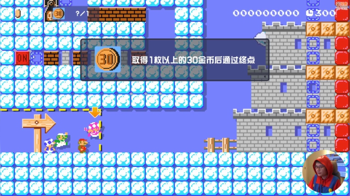 【2021-02-23 12点场】超级小桀：我可能玩了假的马里奥
