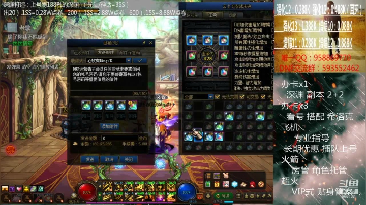 【2021-02-23 04点场】软Lan：深渊打造！在线深渊~ 希洛克~ 入坑指导