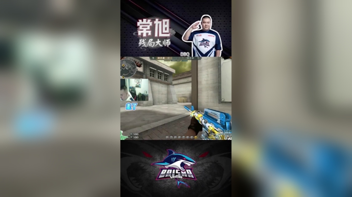 教你们一个不正经的打法#穿越火线