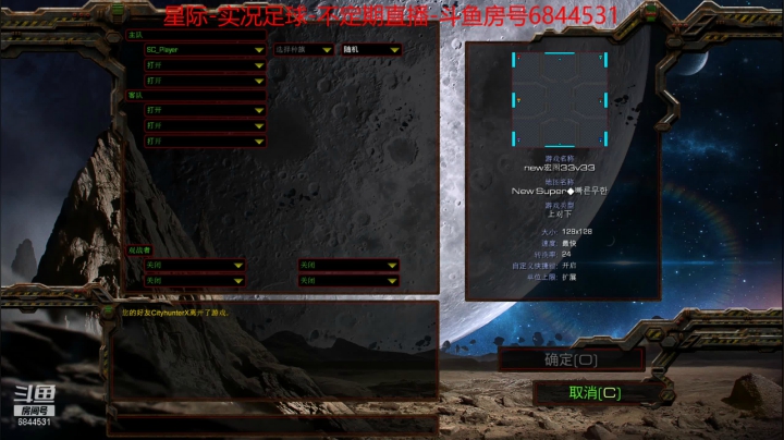 【2021-02-21 23点场】Leo爱看星际：实况-星际-直播间