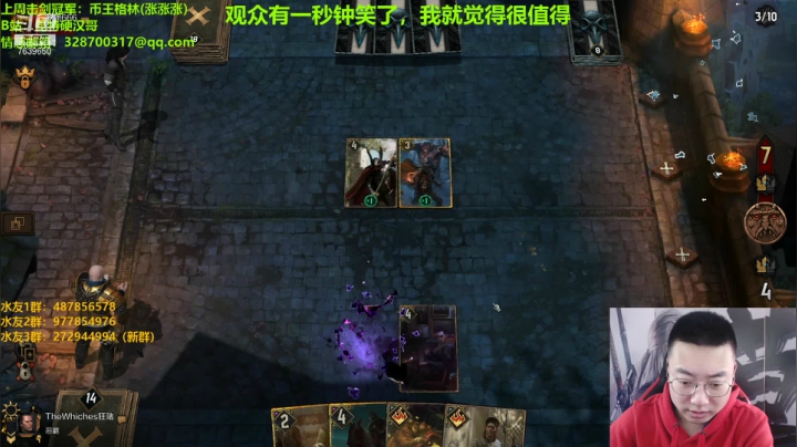 【2021-02-23 12点场】硬汉哥孙士彧：只玩口碑 这你放心