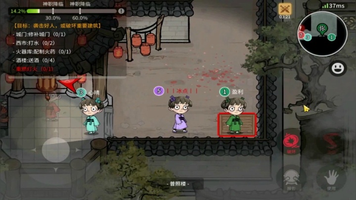 【狼人杀】第474集