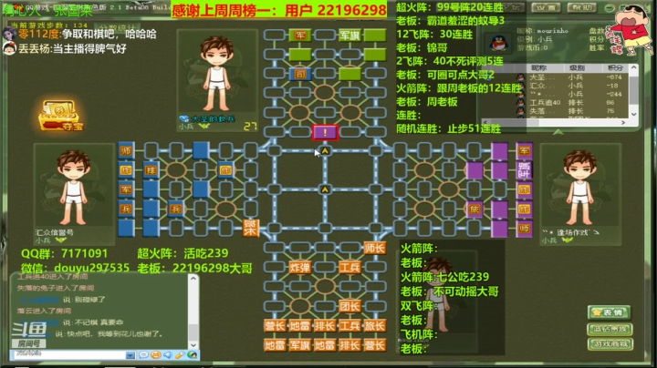 【2021-02-22 21点场】恶蚊子：今天开启狂暴模式，嗨起来！！！