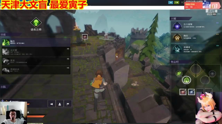 【2021-02-19 15点场】平行宇宙的文盲：祝大家新年快乐 文盲给大家磕一个