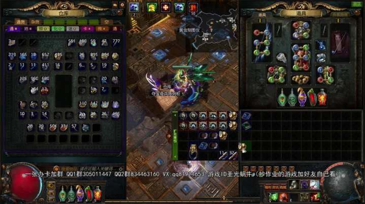 【2021-02-19 13点场】圣光蜗牛丶：龙雷了解一下，一键清屏！