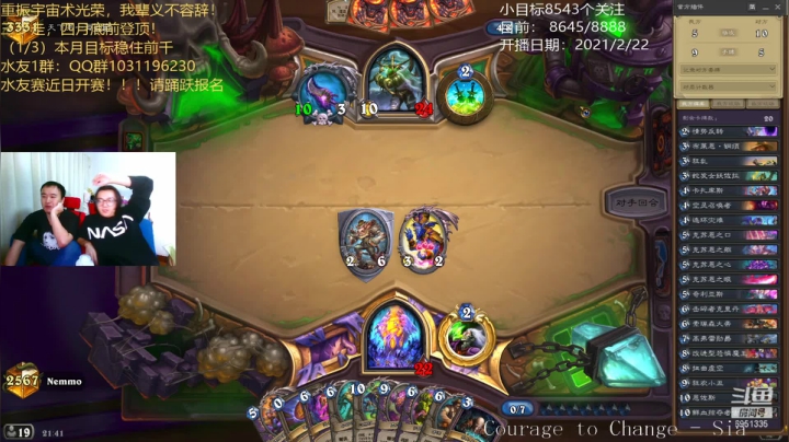 【2021-02-22 21点场】寡言的Z先生：谁是乱斗之王？？？？