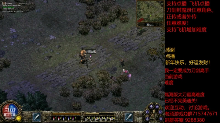 【怀旧游戏】我是老顽的精彩时刻 20210223 15点场