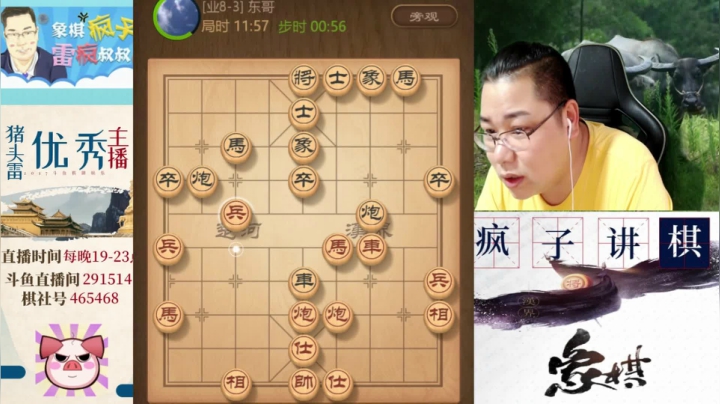 【天天象棋】雷疯小叔的精彩时刻 20210223 06点场