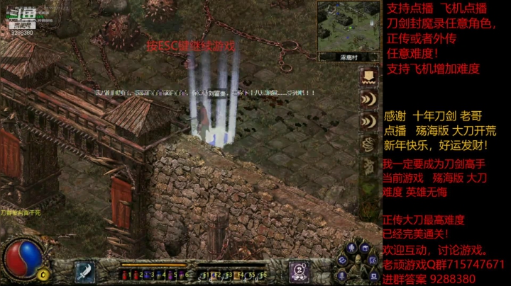 【怀旧游戏】我是老顽的精彩时刻 20210222 23点场