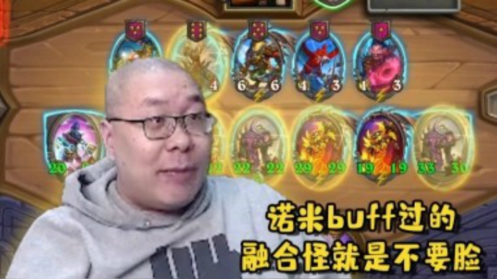 【炉石王师傅】远古版本整活 融合给了吃鸡的机会