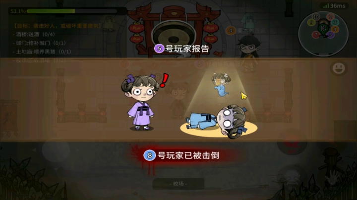 【狼人杀】第487集