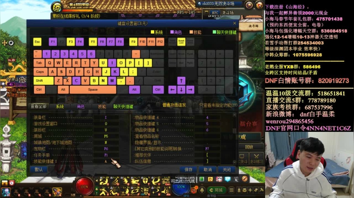 【2021-02-22 22点场】DNF白手温柔：先比赛在去刚个泰拉石