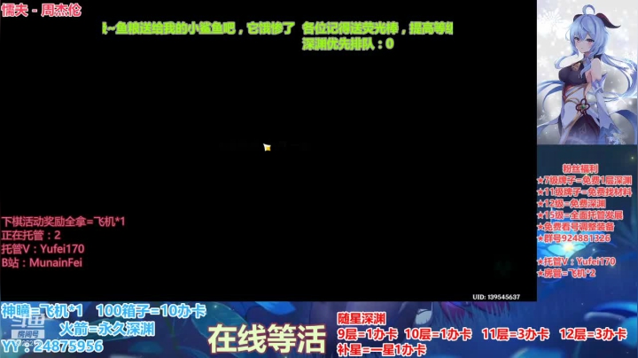 【2021-02-21 23点场】污妖王丶阿飞C：满星深渊，专业养号教学~~