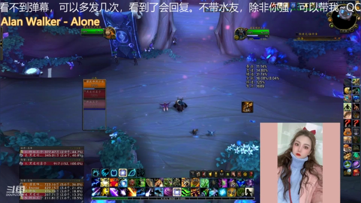 【魔兽世界】灌装啤酒少女的精彩时刻 20210222 19点场