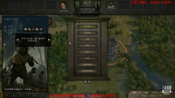 抠脚女王的崛起之路1
